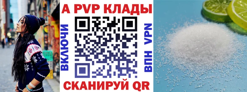 mega как войти  закладки  Сатка  Alfa_PVP Соль 