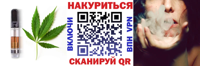 Печенье с ТГК конопля  Сатка 