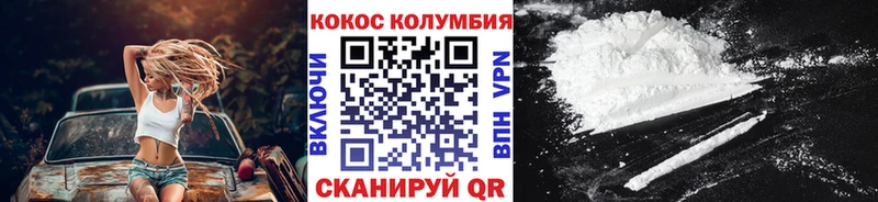 мега   сколько стоит  Сатка  COCAIN 97% 