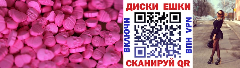 Экстази louis Vuitton  где купить   kraken вход  Сатка 