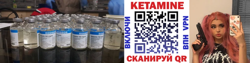 ссылка на мегу ONION  Сатка  Кетамин ketamine  наркотики 