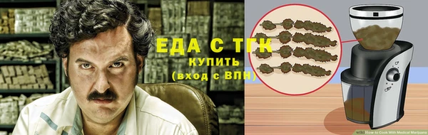 каннабис Балабаново