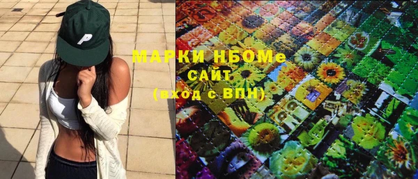 каннабис Балабаново