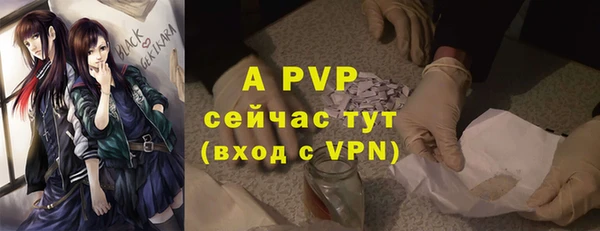 герыч Балахна