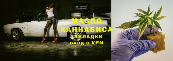 сатива Баксан
