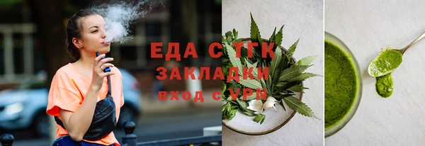 каннабис Балабаново
