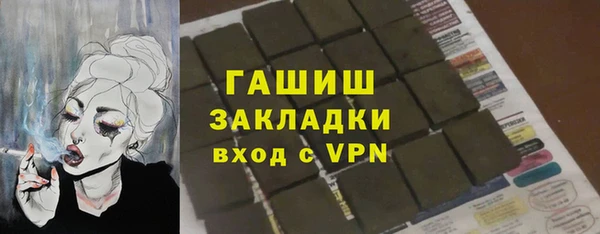 сатива Баксан