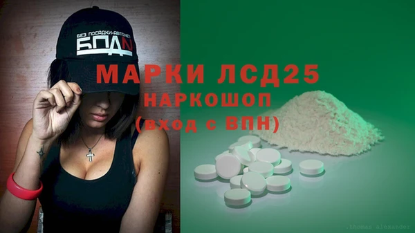 герыч Балахна