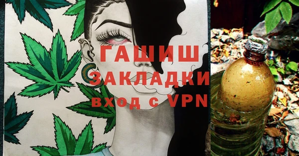герыч Балахна