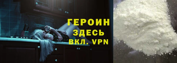 герыч Балахна