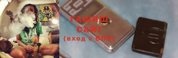 герыч Балахна