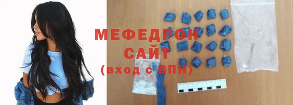 сатива Баксан