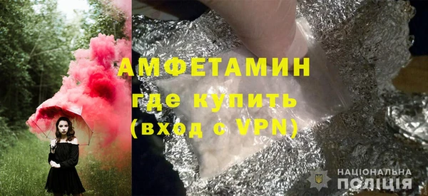 герыч Балахна