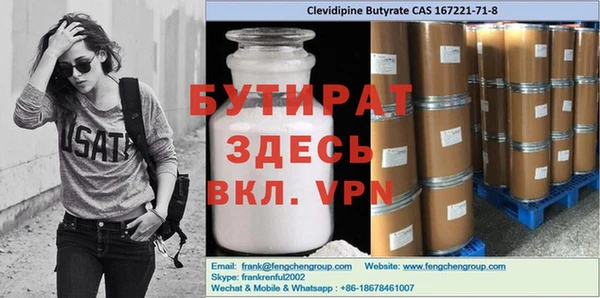 сатива Баксан