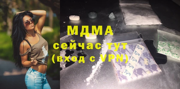 сатива Баксан