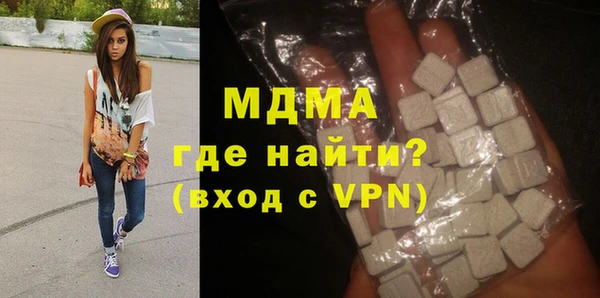 герыч Балахна
