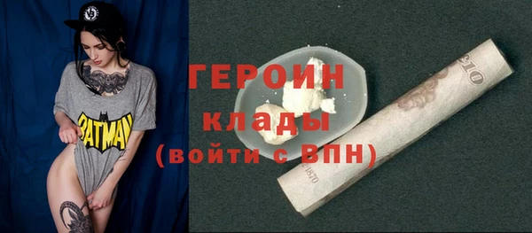 герыч Балахна