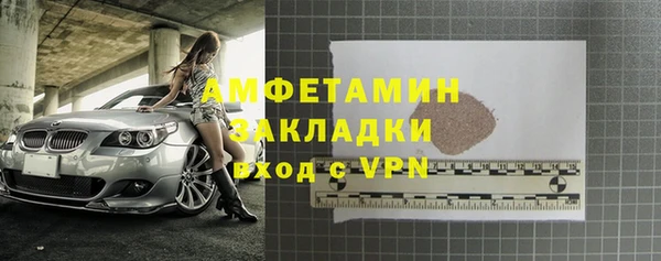 сатива Баксан