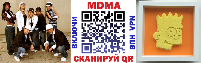 МЕГА как войти  наркотики  Сатка  MDMA Molly 