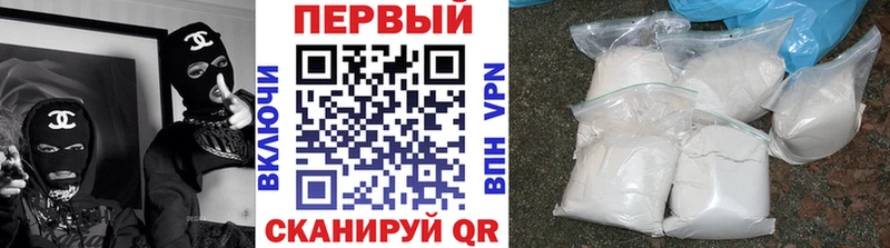 Первитин мет Сатка