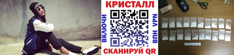 Метамфетамин кристалл  дарнет шоп  Сатка 