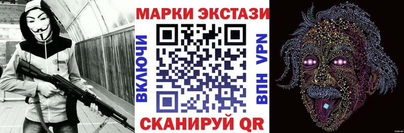 площадка состав  Сатка  Марки N-bome 1500мкг 