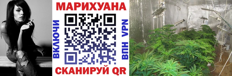 Конопля LSD WEED  даркнет сайт  Сатка 